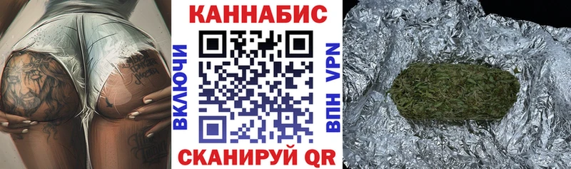 Какие есть наркотики Улан-Удэ А ПВП Бошки Шишки АМФЕТАМИН Меф Гашиш Кокаин