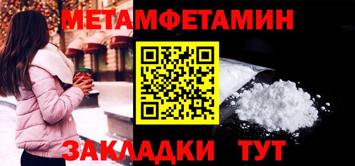 Amphetamine 97% Улан-Удэ