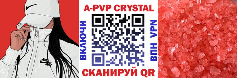 что такое наркотик  Улан-Удэ  это какой сайт  Alfa_PVP СК  МЕГА сайт 