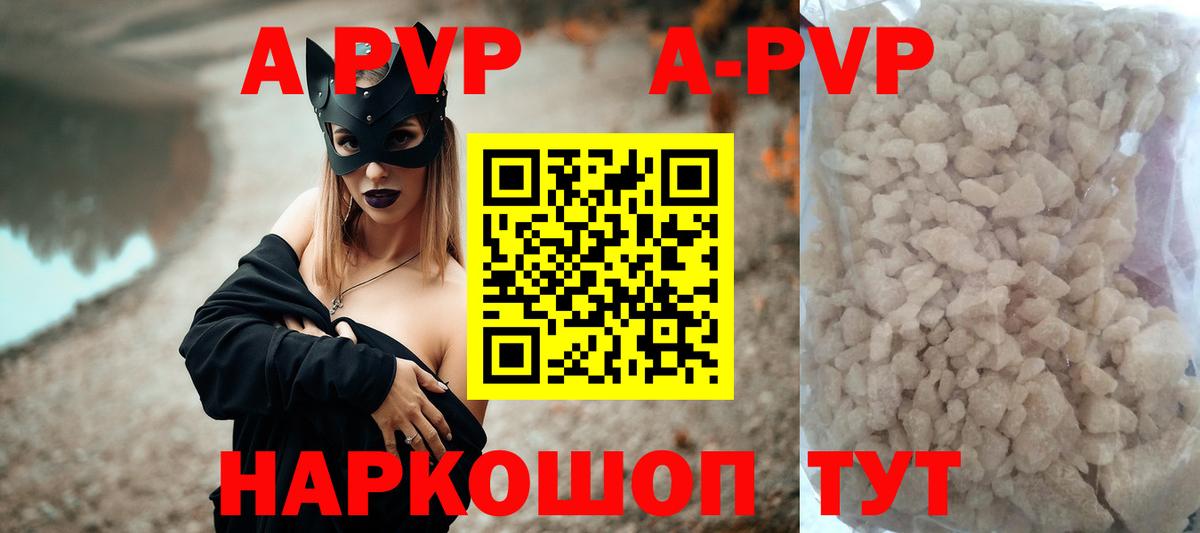 Alfa_PVP СК  Alfa_PVP СК  Вход с VPN  APVP  Улан-Удэ 