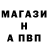 Альфа ПВП крисы CK MR Avazbek