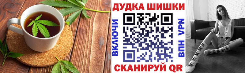 Еда ТГК марихуана  дарк нет телеграм  Улан-Удэ 