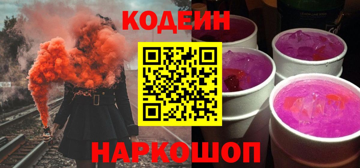 МАРИХУАНА  ГАШ  Улан-Удэ  Меф кристаллы  Вход с VPN  Cocaine 