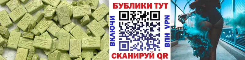 Экстази Cube  MEGA ссылки  Улан-Удэ 