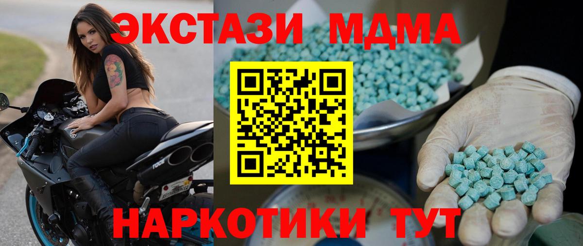 Ecstasy ешки Улан-Удэ