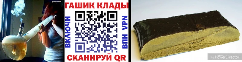 ГАШ VHQ  Улан-Удэ 