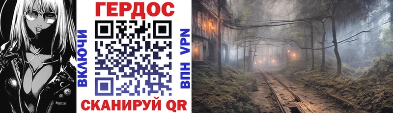 Героин Афган  Улан-Удэ 