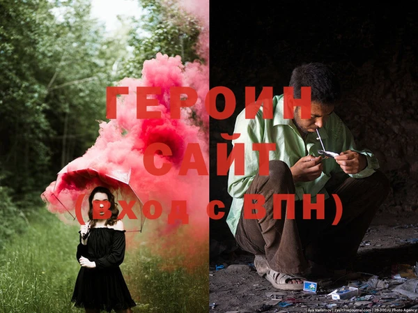 меф Осинники