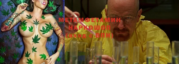 экстази Осташков