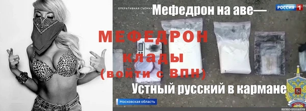 стаф Остров