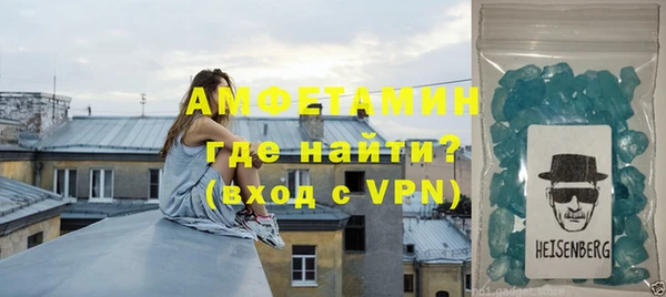 экстази Осташков