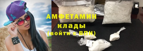 ALPHA-PVP Бежецк