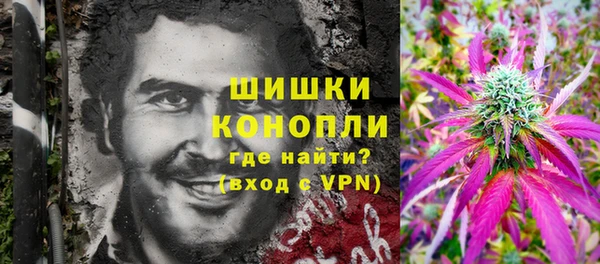 экстази Осташков