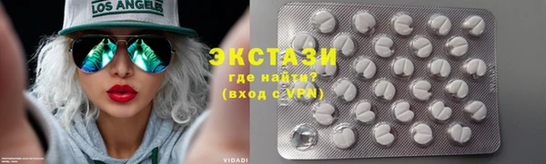экстази Осташков