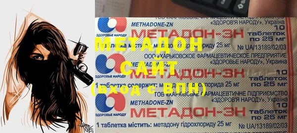 меф Осинники