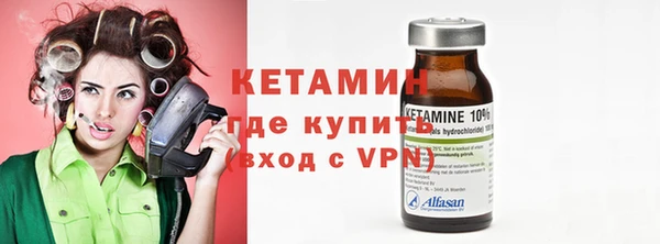 меф Осинники