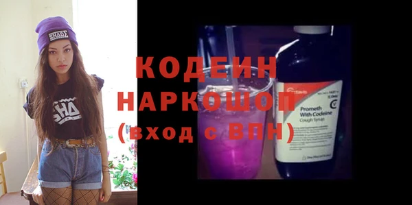 соль курить ск Белая Холуница