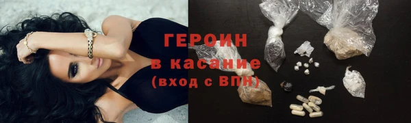 экстази Осташков