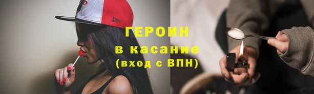 меф Осинники