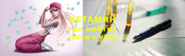 экстази Осташков