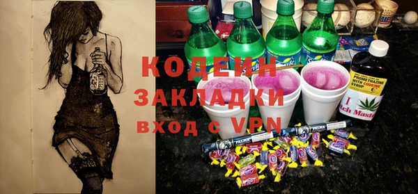 гидропоника Беслан