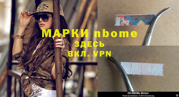 меф Осинники