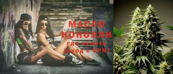 MESCALINE Бородино