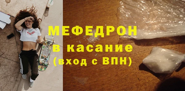 стаф Остров