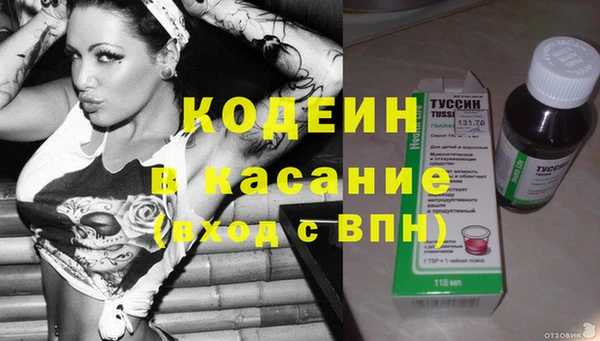 кокаин премиум Бикин