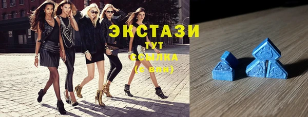 экстази Осташков