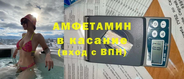 экстази Осташков