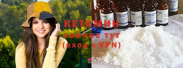 экстази Осташков