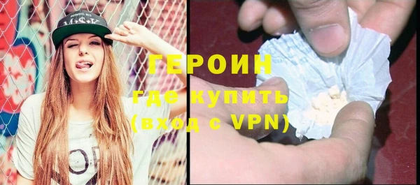 соль курить ск Белая Холуница