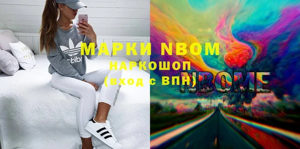 экстази Осташков