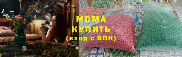 меф Осинники