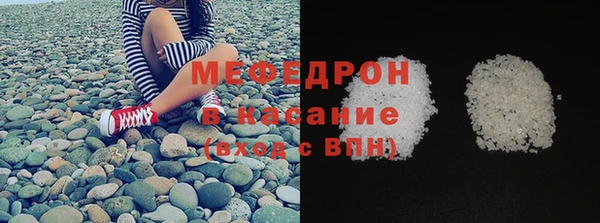 экстази Осташков