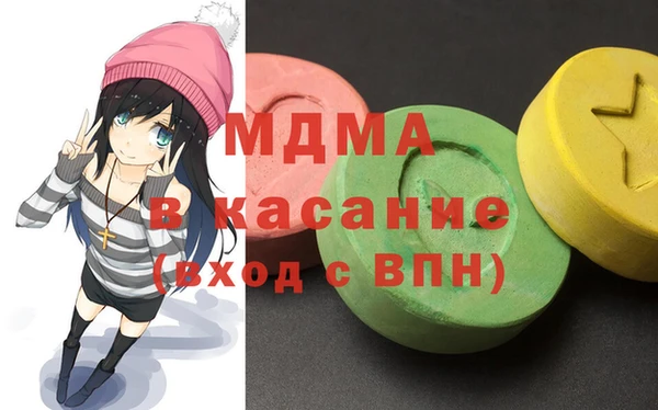 mdma Бугульма