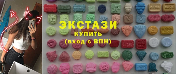 меф Осинники