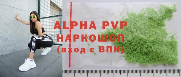 меф Осинники