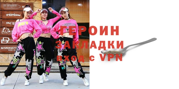 прущий лед Белая Калитва