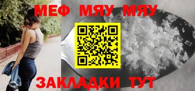 PSILOCYBIN Волжский