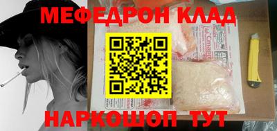 метамфетамин Волжск