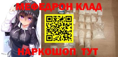 PSILOCYBIN Волжский