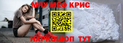 метамфетамин Волжск