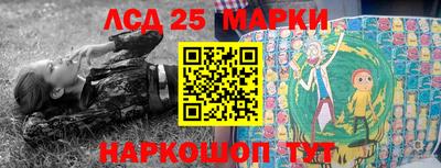 PSILOCYBIN Волжский