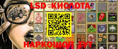 PSILOCYBIN Волжский
