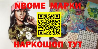 метамфетамин Волжск