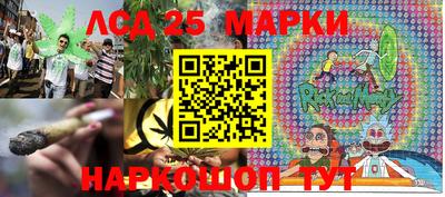 PSILOCYBIN Волжский