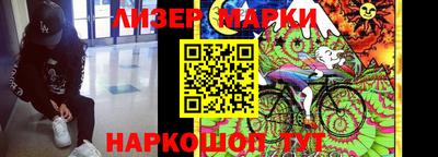 ГАЛЛЮЦИНОГЕННЫЕ ГРИБЫ Балаково