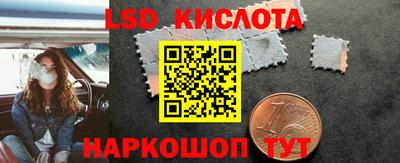 кокаин перу Волгодонск